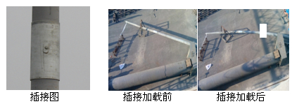 UHPC桿插接圖