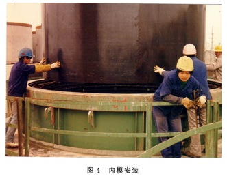 內(nèi)模安裝